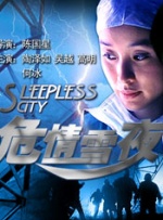 欧美日韩中文字幕在线